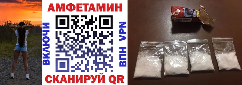 АМФЕТАМИН 97%  hydra ссылка  Карпинск 