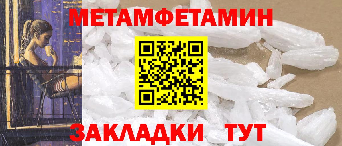 Амфетамин 98% Карпинск
