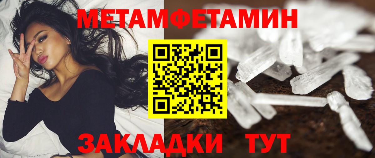 Карпинск  АМФЕТАМИН 97%  Вход с VPN 