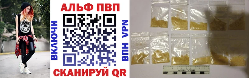 APVP СК КРИС  omg зеркало  Карпинск  цены  