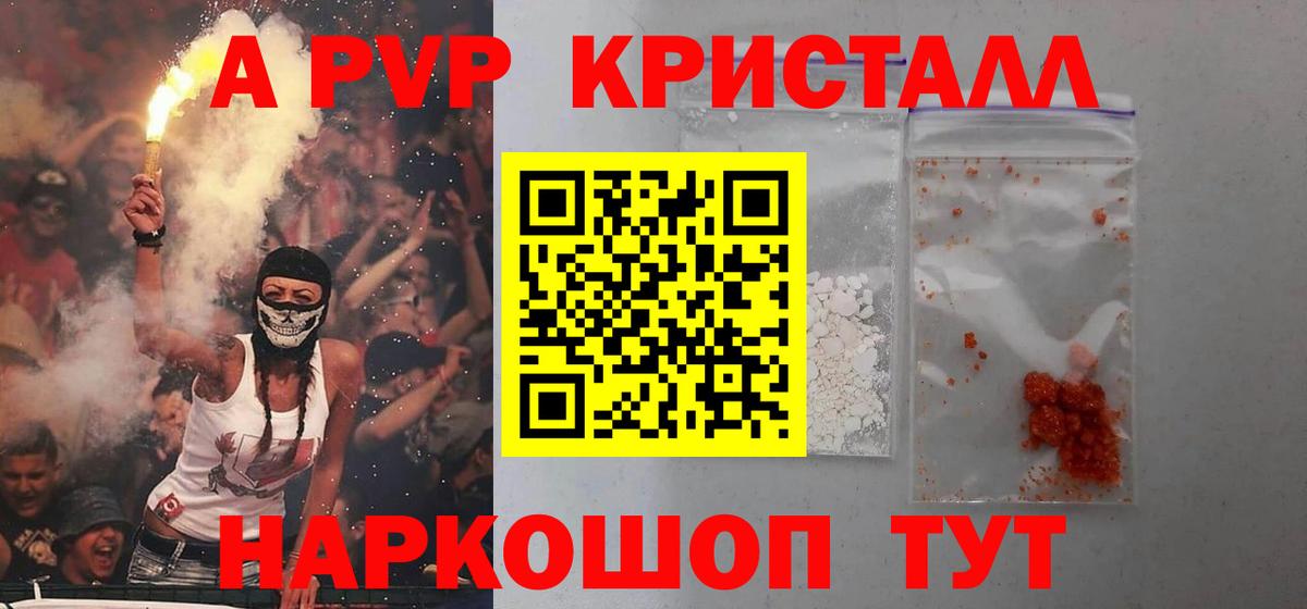 А ПВП СК КРИС  А ПВП СК КРИС  Вход с VPN  Карпинск 