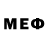 Меф мяу мяу VHQ Lillian Laurice