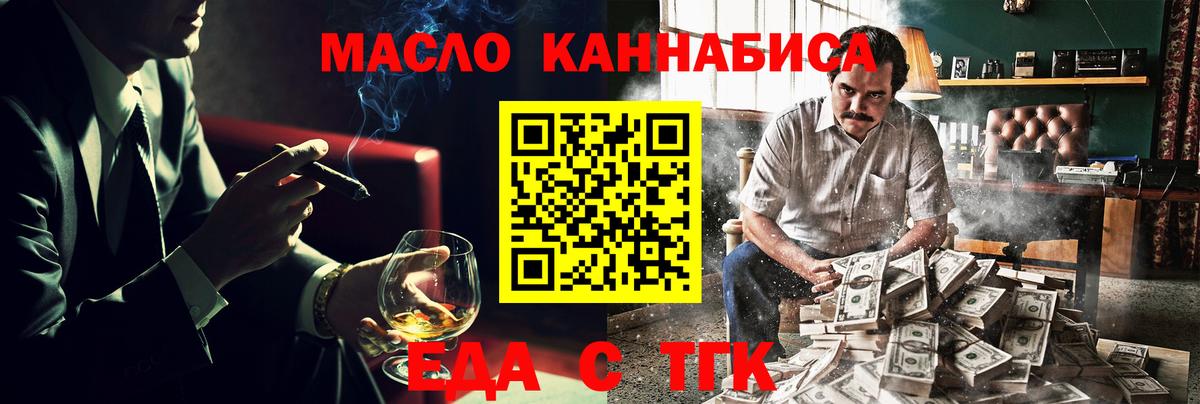 Cannafood марихуана  Вход с VPN  Карпинск 