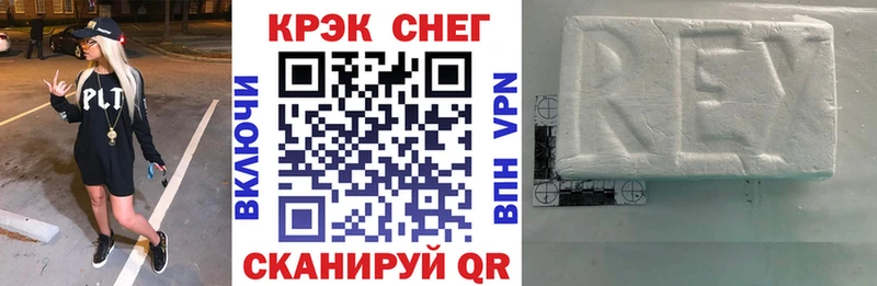 Cocaine 98% как найти закладки Карпинск