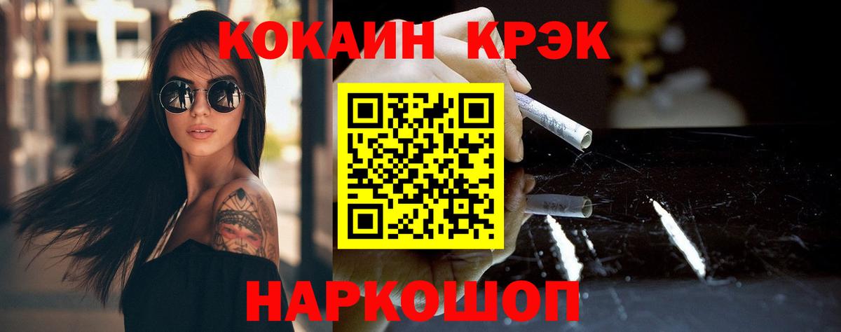 КОКАИН Перу  Вход с VPN  Карпинск  Кокаин Эквадор 