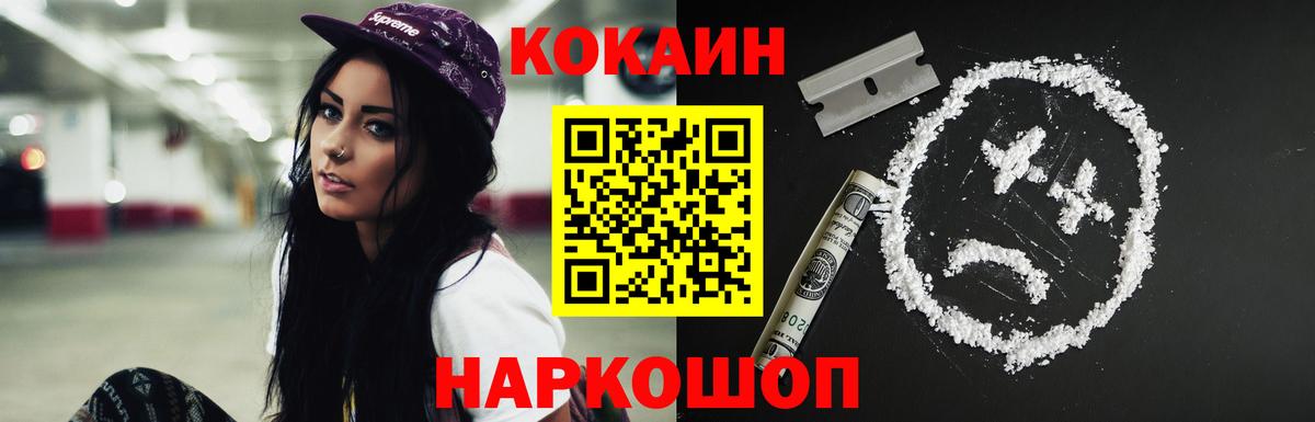 COCAIN  Кокаин 97%  Карпинск  КОКАИН Колумбийский 