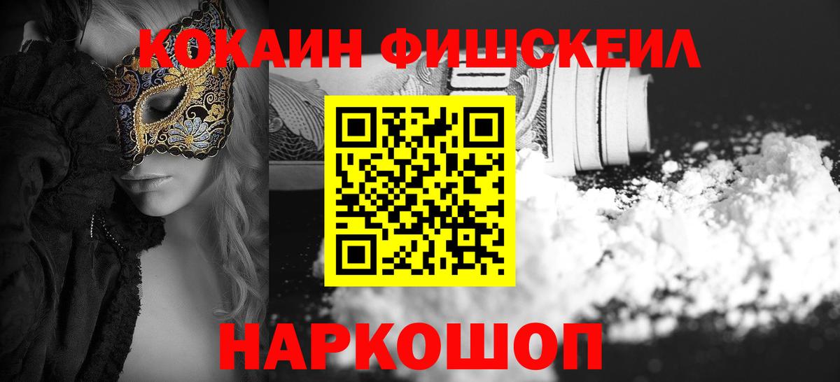 КОКАИН Перу Карпинск