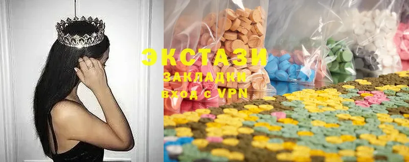 Ecstasy диски  Карпинск 