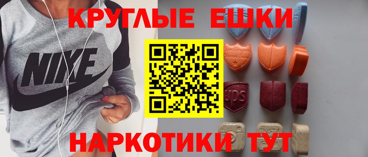 ЭКСТАЗИ XTC Карпинск
