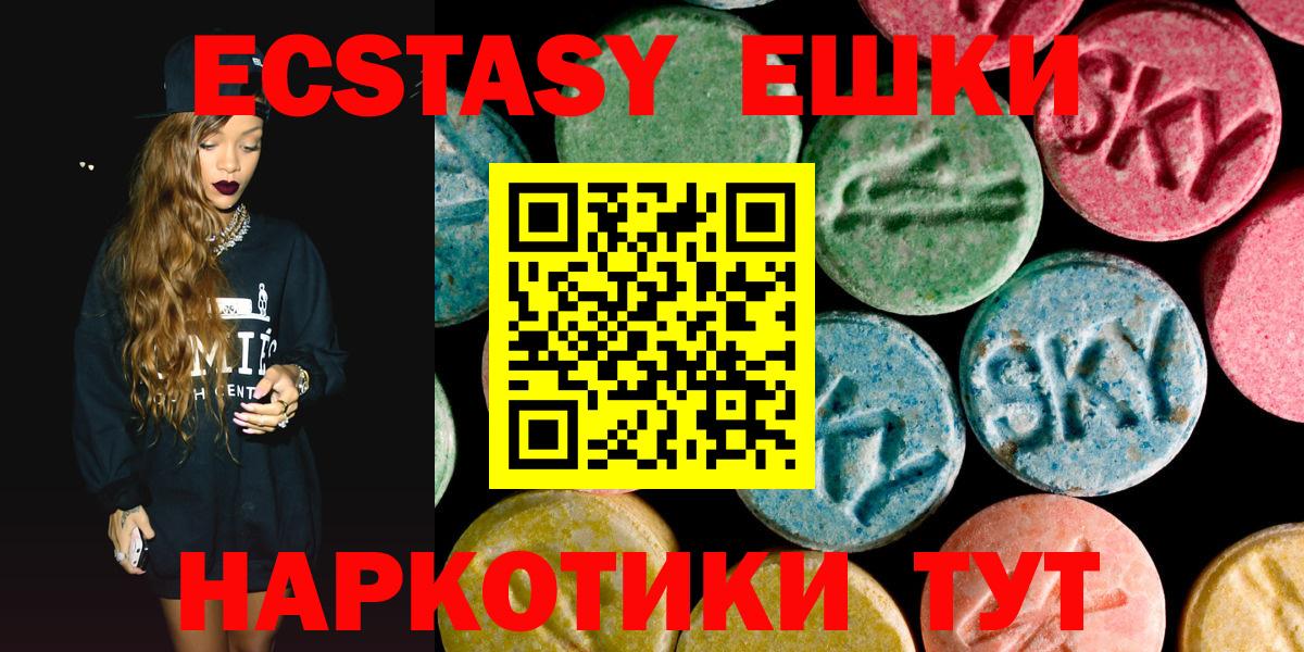 купить  сайты  Карпинск  Ecstasy 250 мг  Ecstasy 