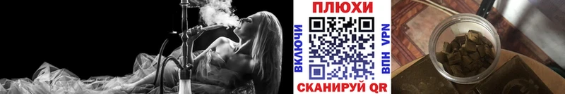 ГАШИШ hashish  купить   Карпинск 