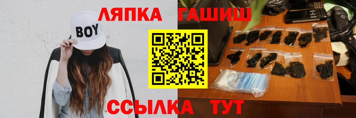 ГАШ AMNESIA HAZE Карпинск