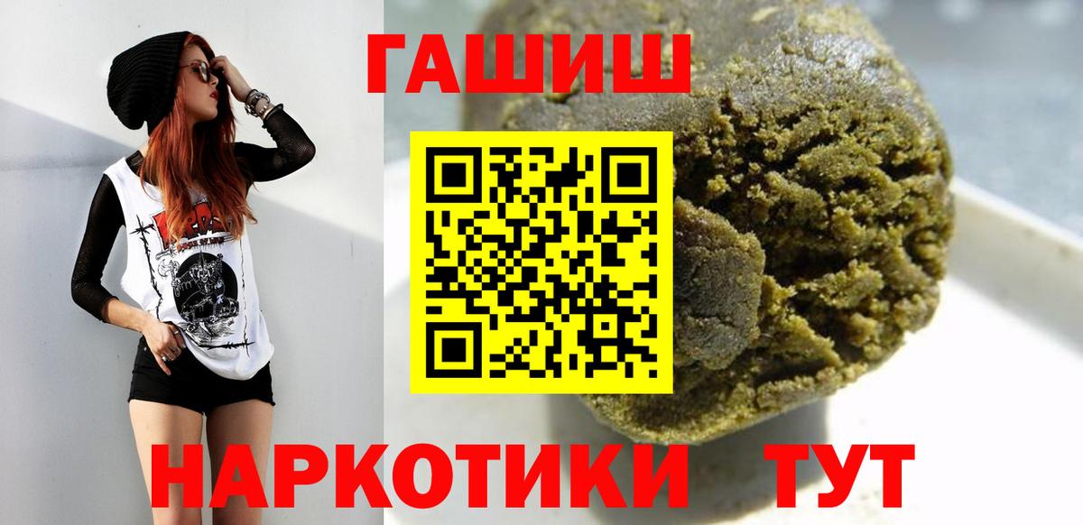 Карпинск  ГАШИШ хэш  ГАШИШ  ГАШ Ice-O-Lator  Вход с VPN 