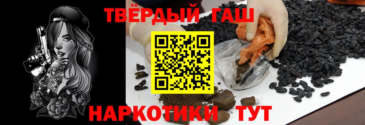 наркошоп  ГАШИШ AMNESIA HAZE  Карпинск  Гашиш VHQ 