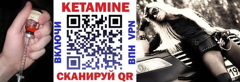 ОМГ ОМГ сайт  наркота  Карпинск  Кетамин ketamine 
