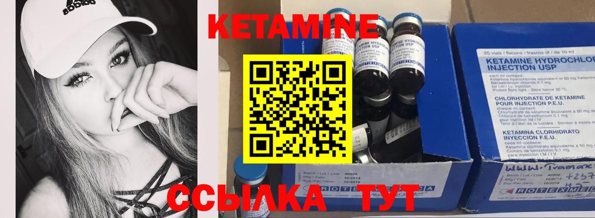 Карпинск  КЕТАМИН ketamine  Вход с VPN  Кетамин ketamine 