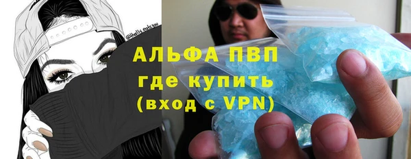 скорость mdpv Надым