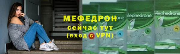 скорость mdpv Надым