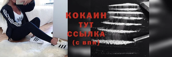 первитин Наволоки