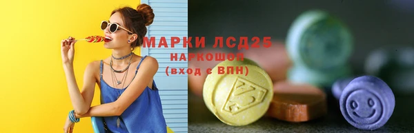 первитин Наволоки