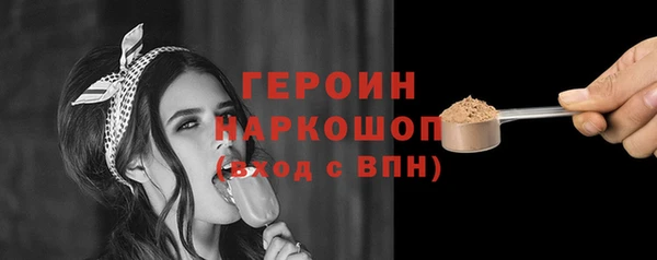 первитин Наволоки