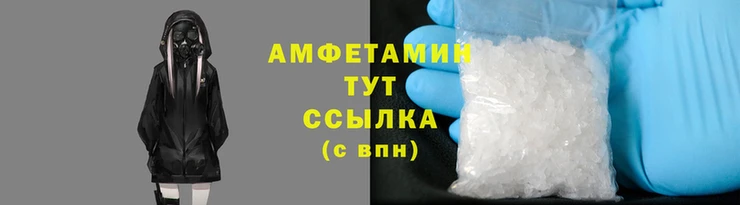 первитин Наволоки