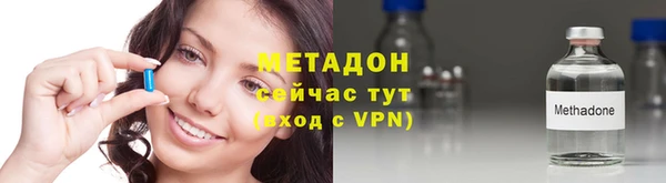 первитин Наволоки