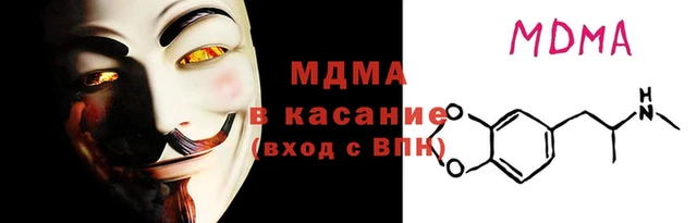 MESCALINE Грязовец