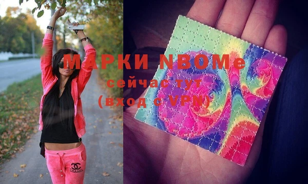 скорость mdpv Надым