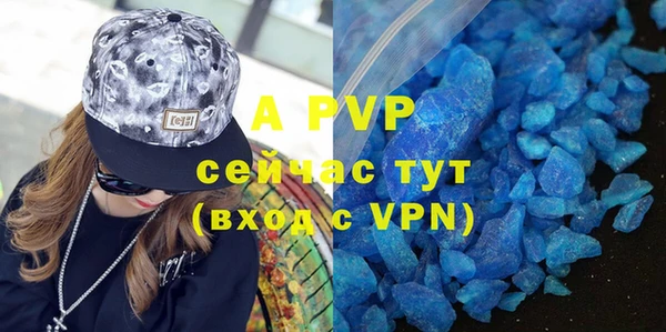первитин Наволоки