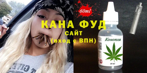 бошки Медвежьегорск