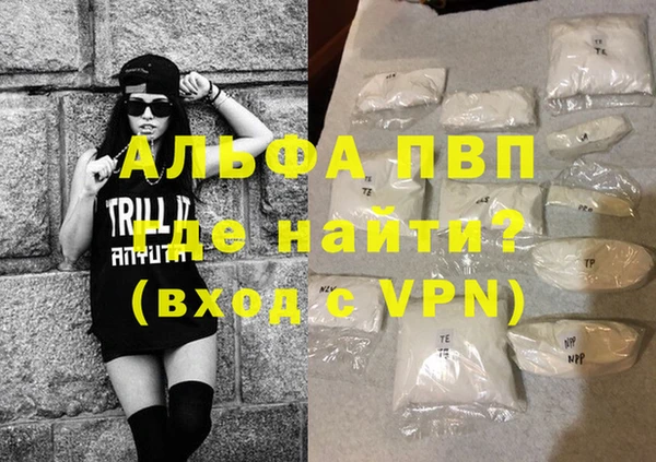 apvp Навашино