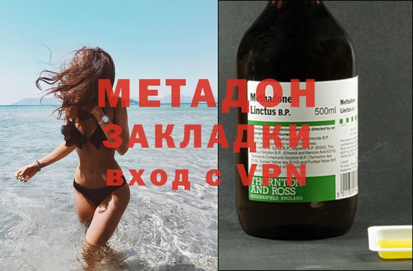 ECSTASY Губаха