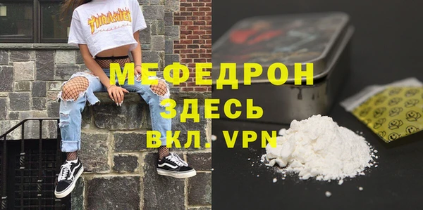 скорость mdpv Надым