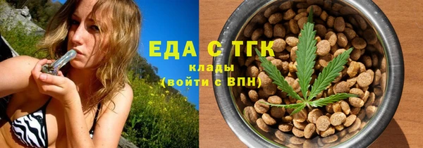 соль курить ск Ельня