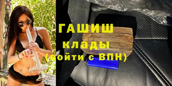 apvp Навашино