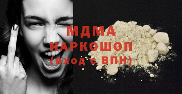 первитин Наволоки