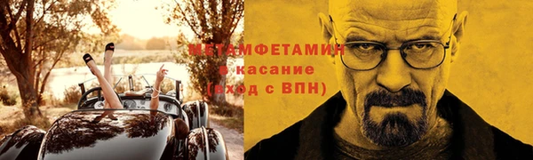 сатива Нея