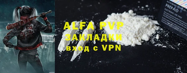 apvp Навашино