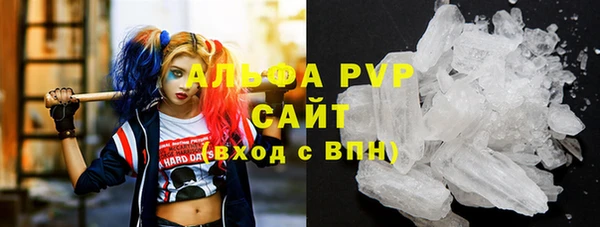 apvp Навашино