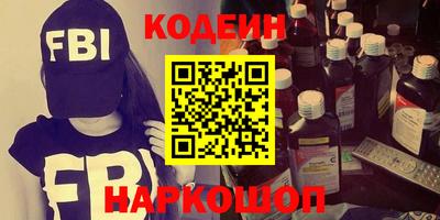 прущие крисы Апшеронск