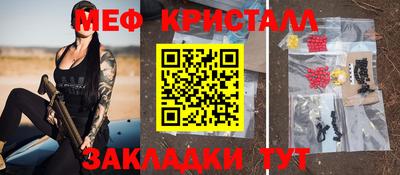 винт Гагарин