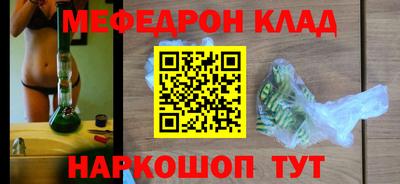 а пвп мука Аргун