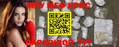 а пвп мука Аргун