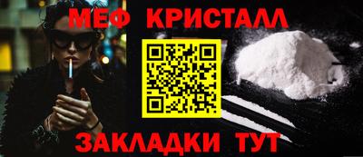 прущие крисы Апшеронск