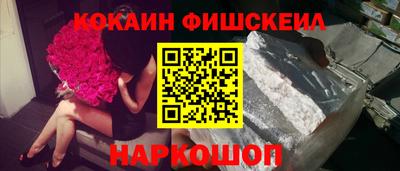 марихуана Апрелевка