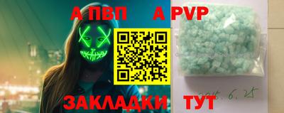 винт Гагарин