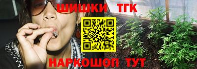 марихуана Апрелевка