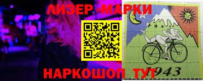 Альфа ПВП Гай