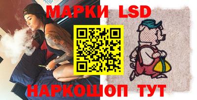 винт Гагарин